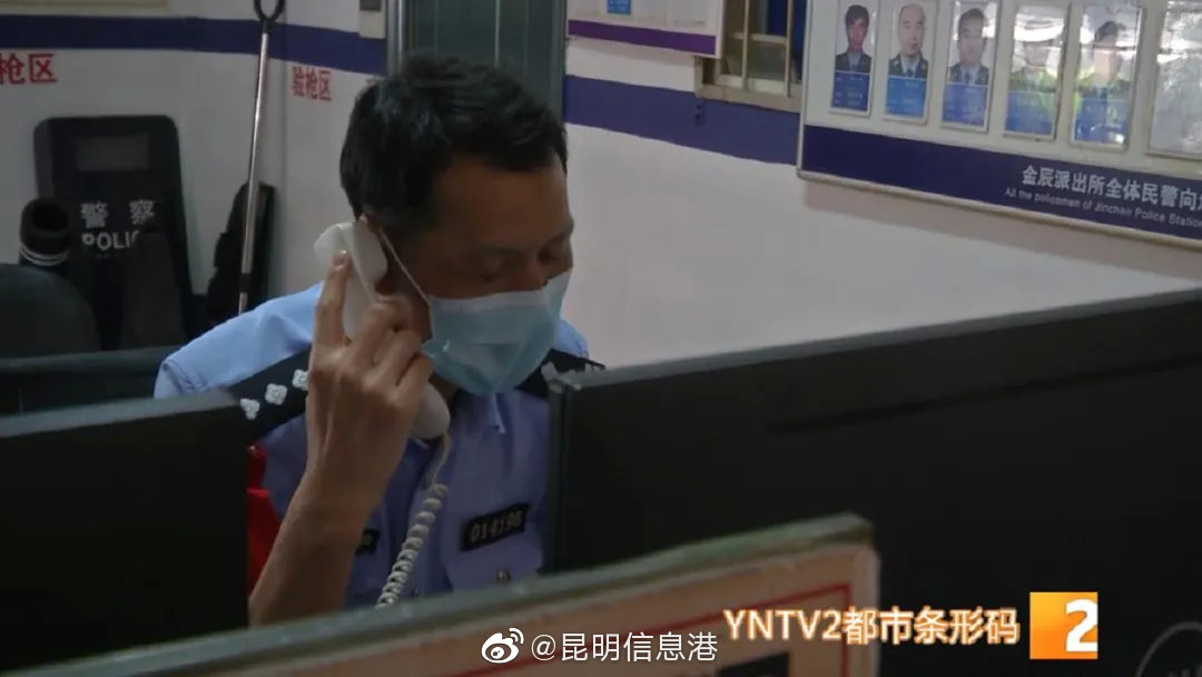 昆明信息港微博