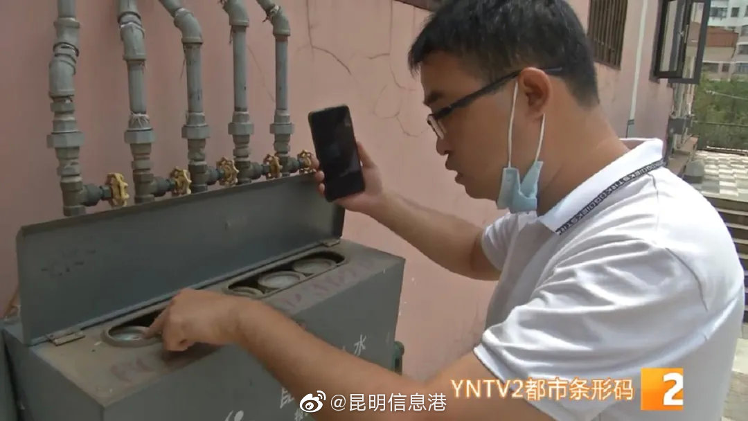 昆明信息港微博