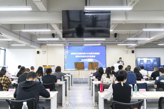 传播正能量，我们是认真的：昆明市首个正能量网络文化传播实训基地和网络安全实训基地建成