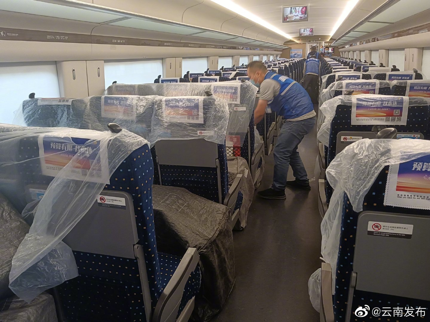 “云南发布”微博