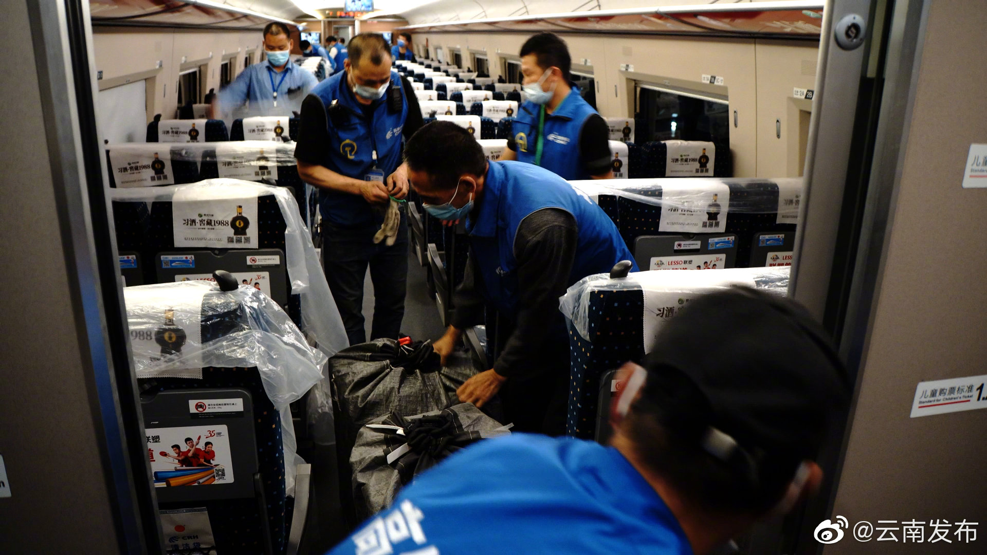 “云南发布”微博