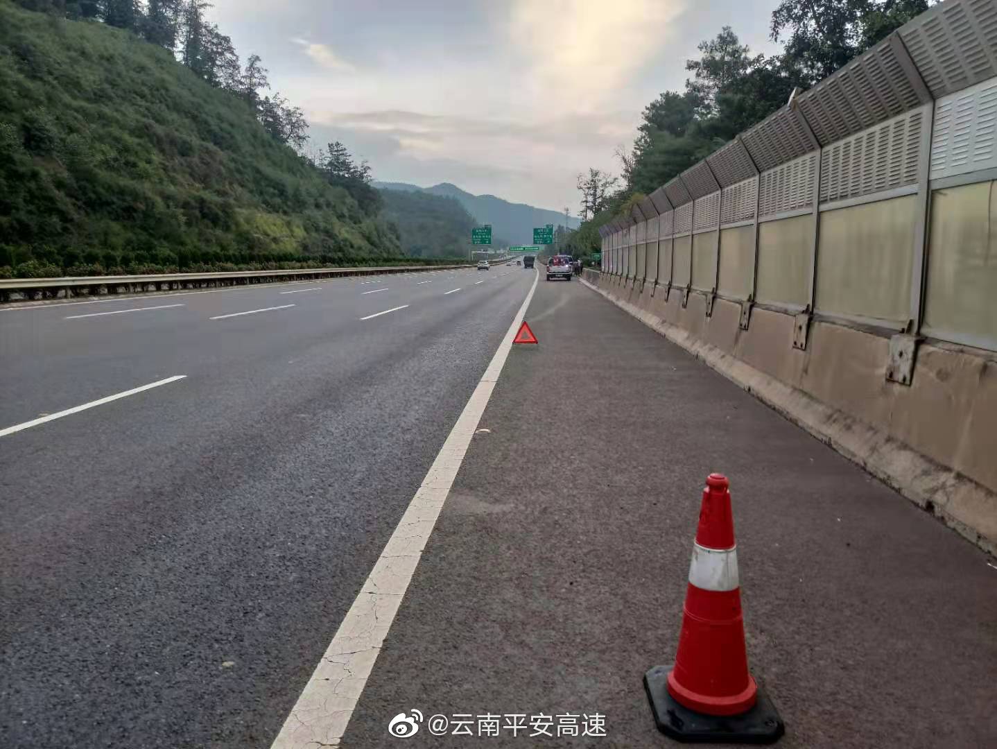云南平安高速微博