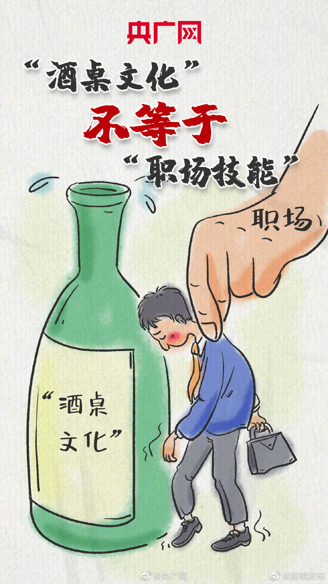 “嵩明发布”微博