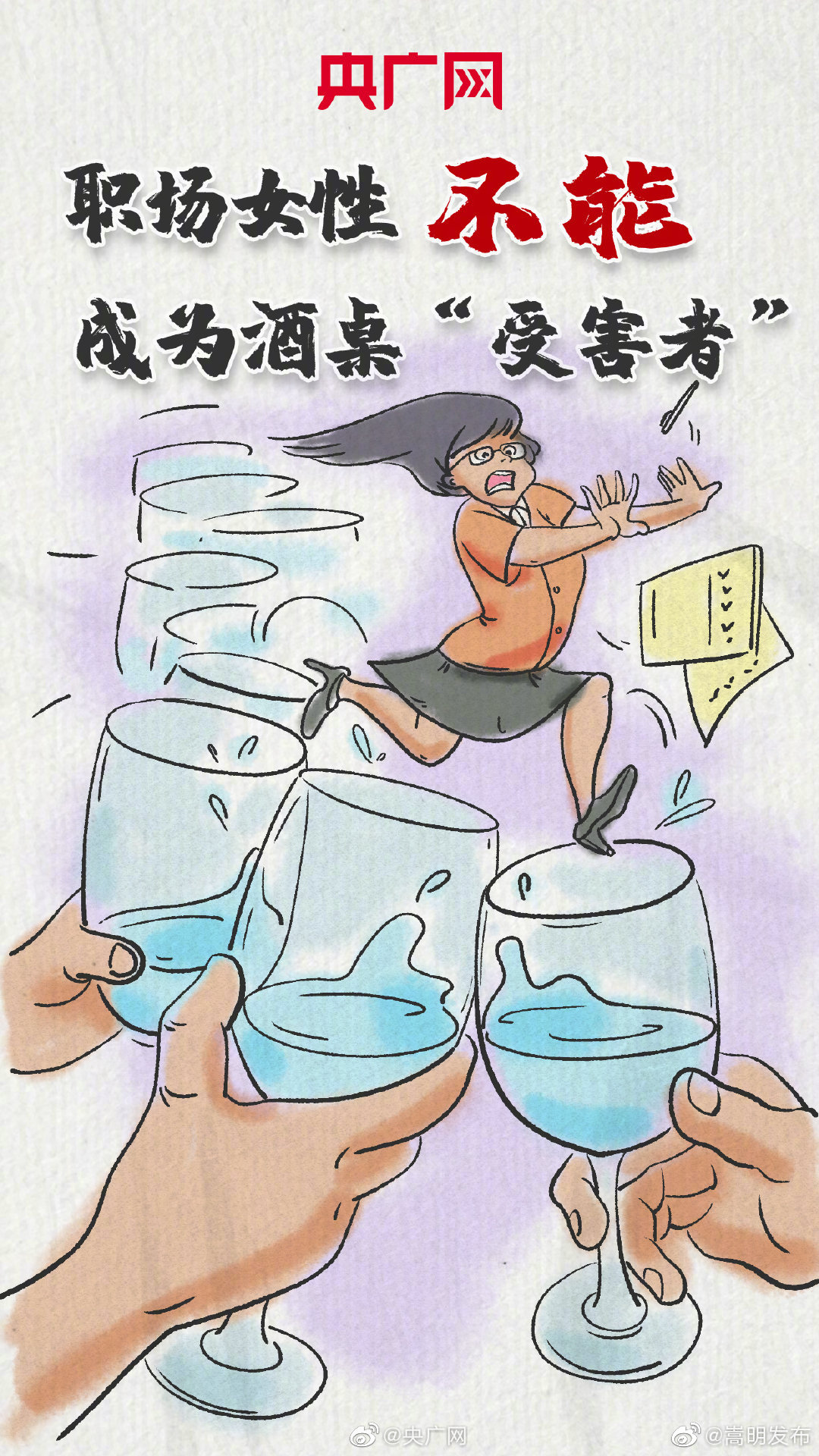 “嵩明发布”微博
