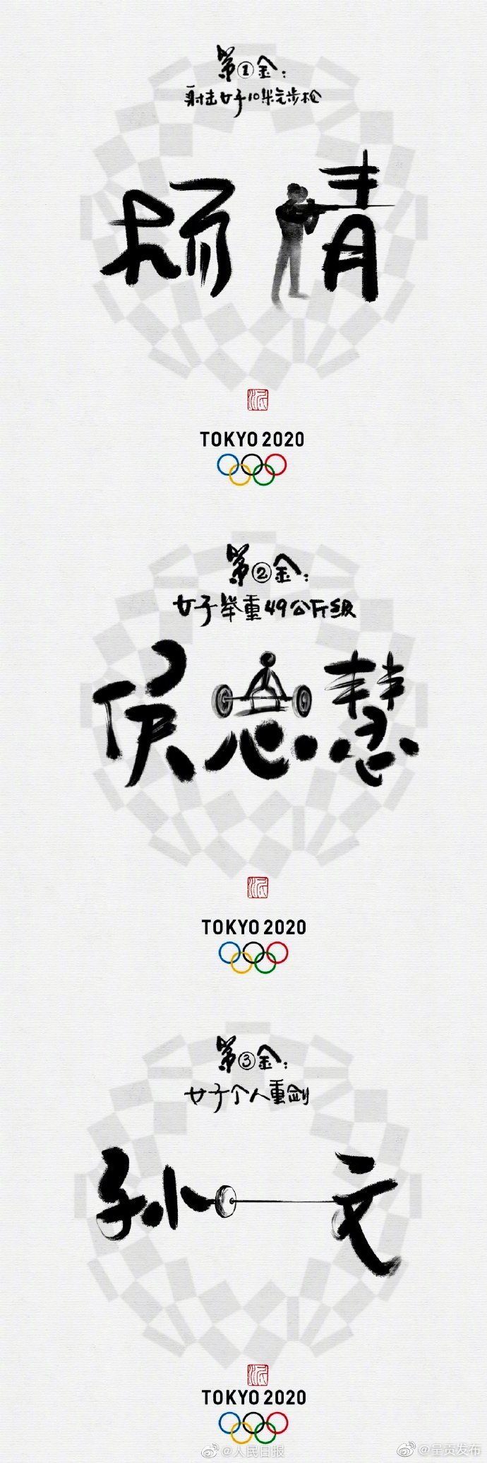 “呈贡发布”微博