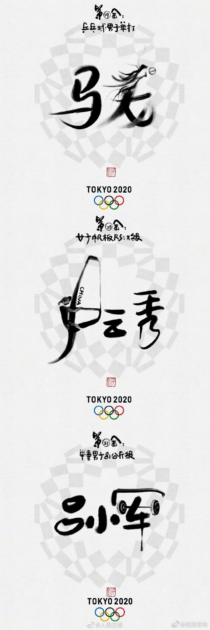 “呈贡发布”微博