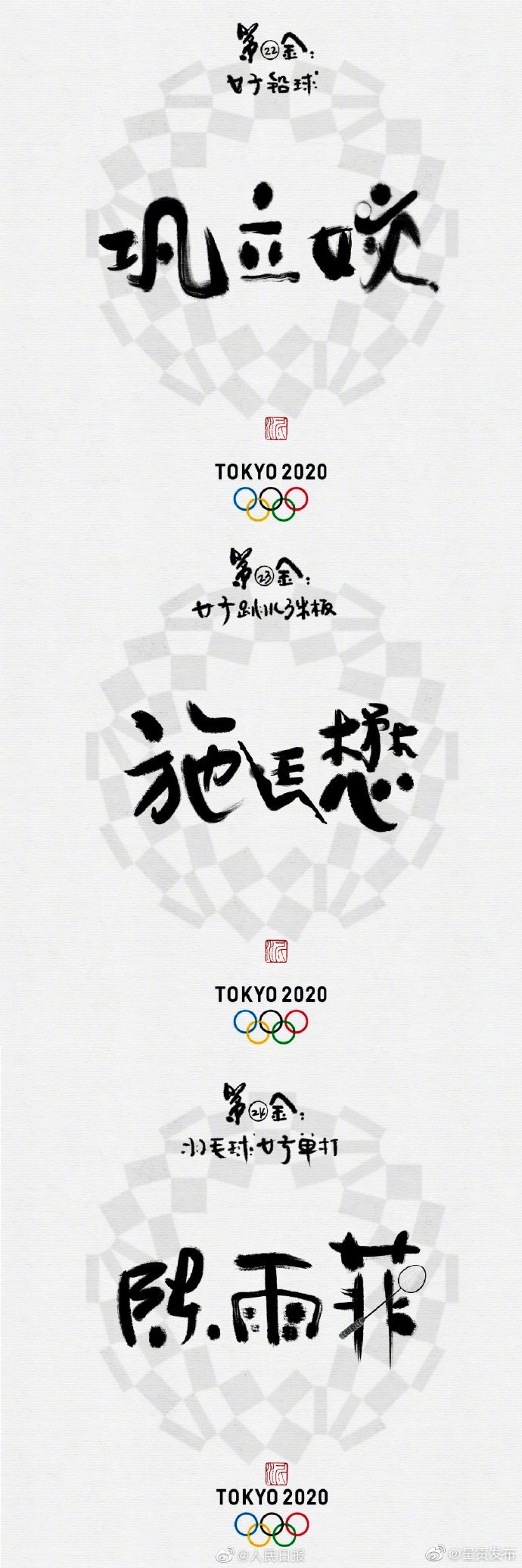 “呈贡发布”微博