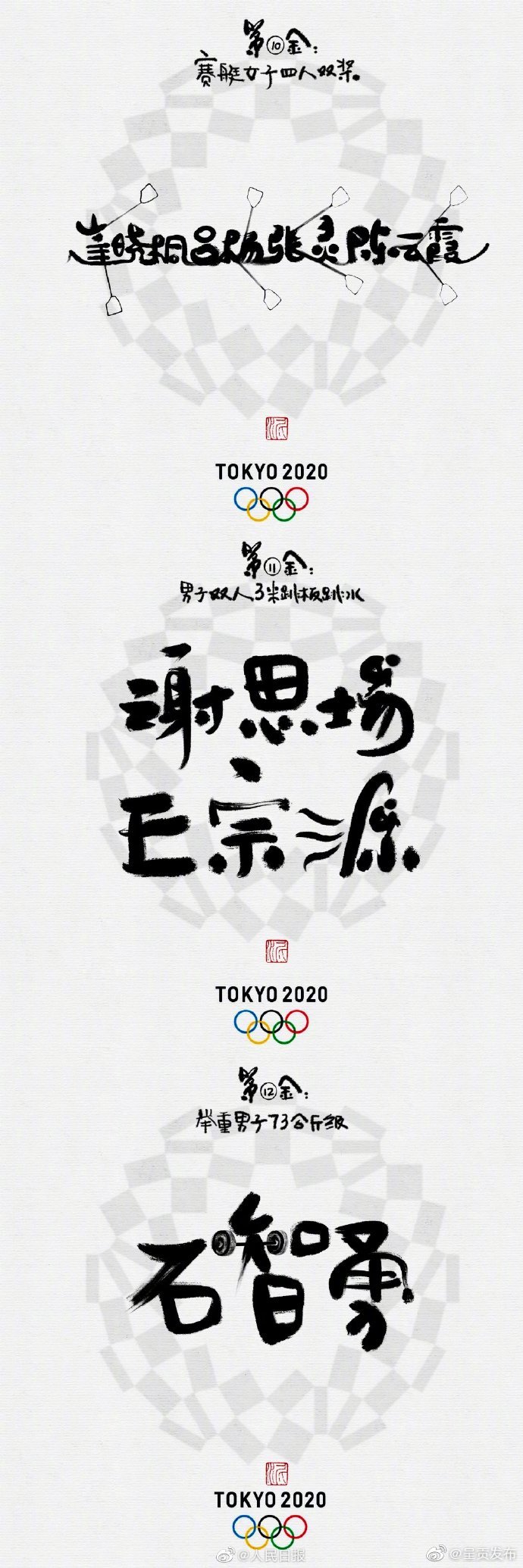 “呈贡发布”微博