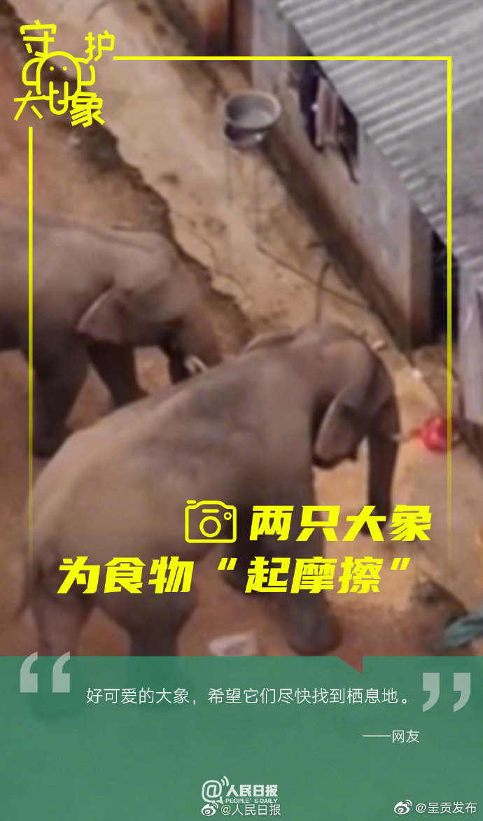 “呈贡发布”微博