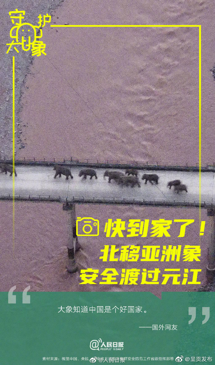 “呈贡发布”微博