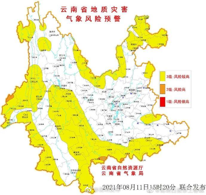 “昆明发布”微博