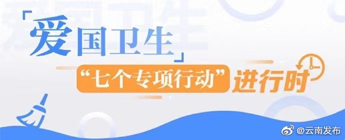 云南省市场监管局：发布餐饮服务等级评定规范3项地方标准
