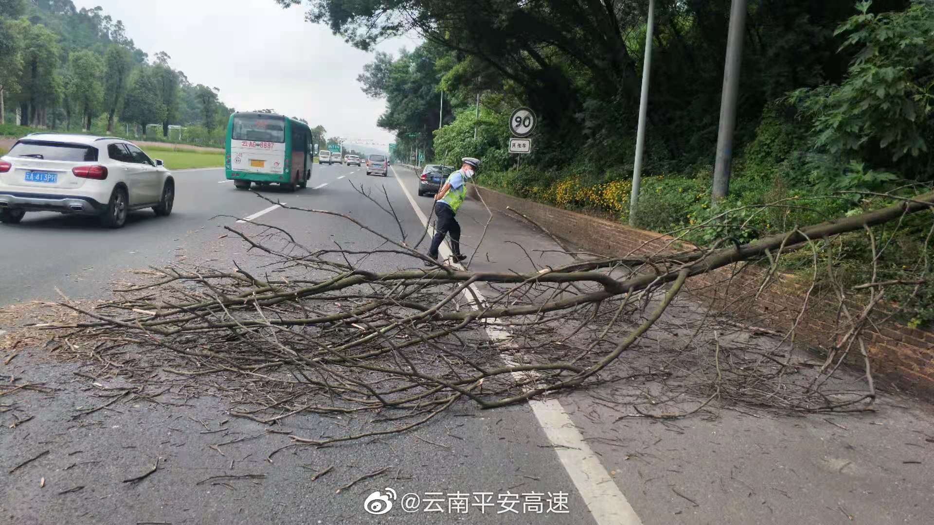 云南平安高速微博
