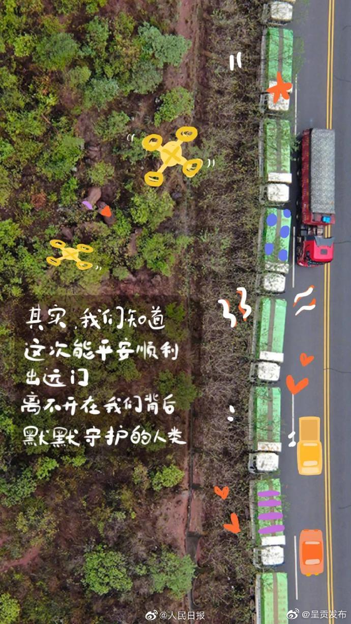 “呈贡发布”微博