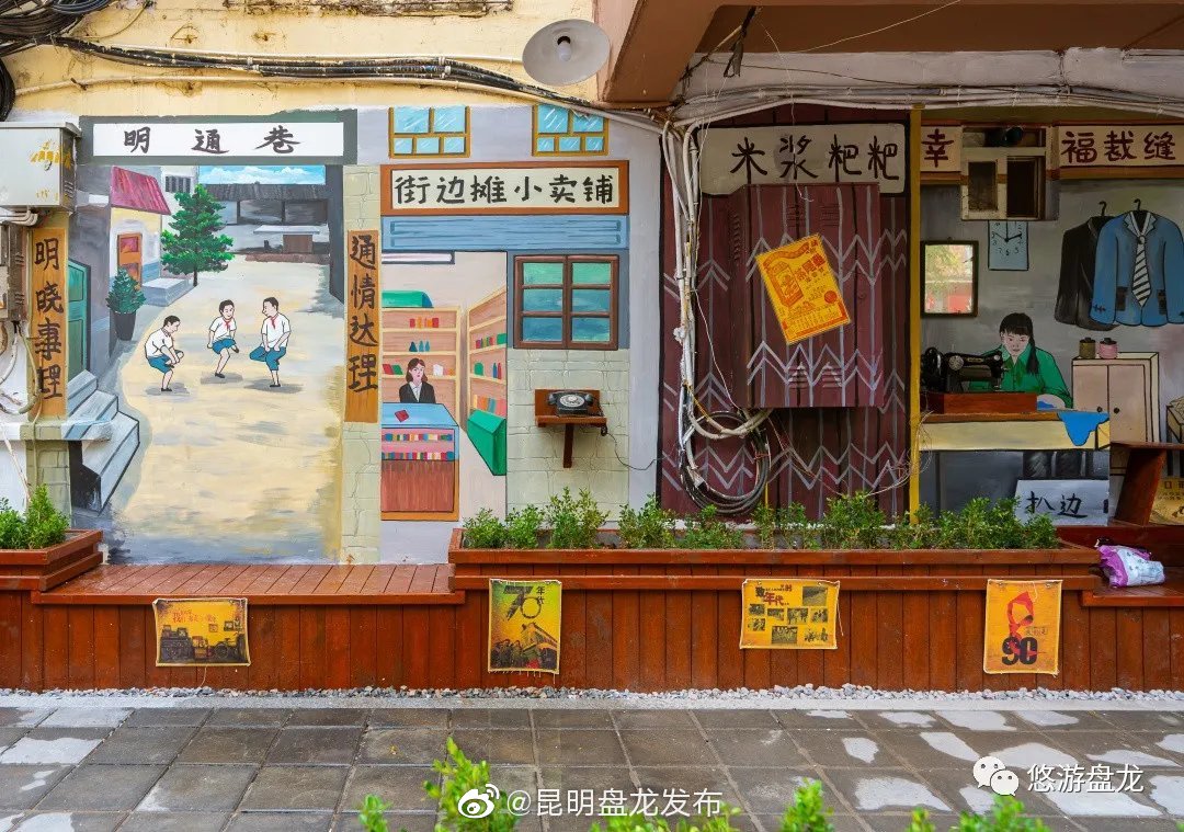 “昆明盘龙发布”微博