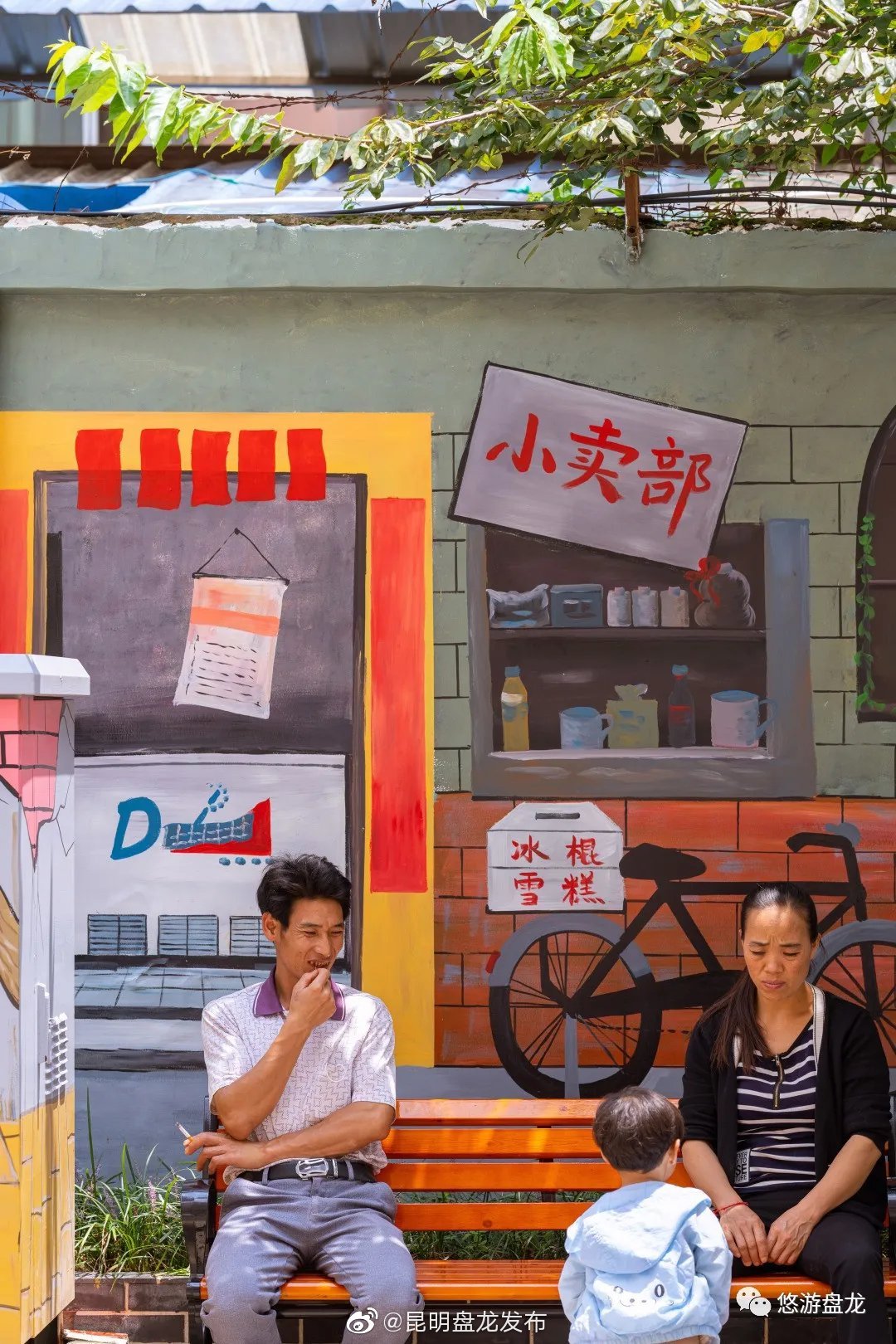 “昆明盘龙发布”微博