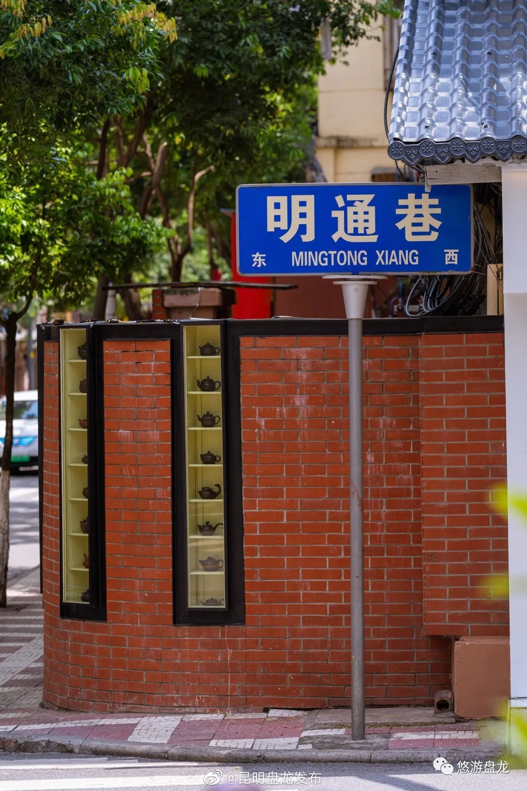 “昆明盘龙发布”微博