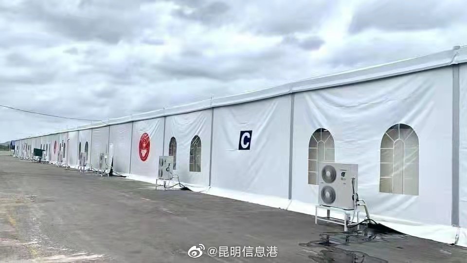 昆明信息港微博