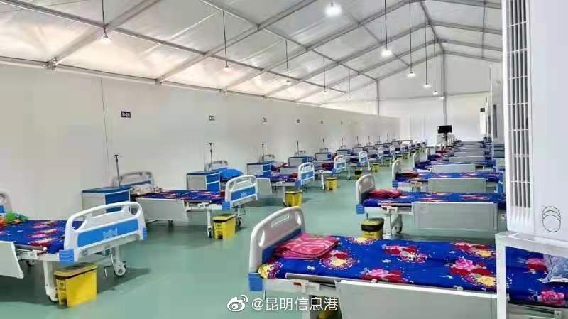 昆明信息港微博