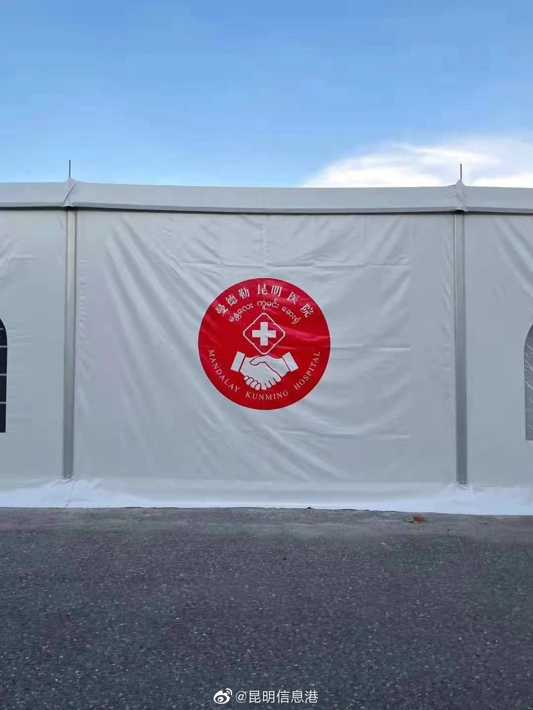 昆明信息港微博