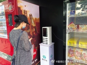 昆明公交集团(微博)