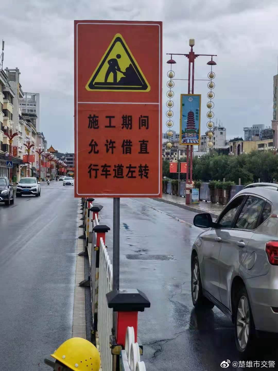 龙泉路施工期间允许借直行车道左转