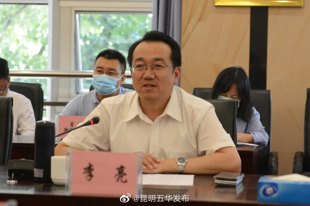 “昆明五华发布”微博