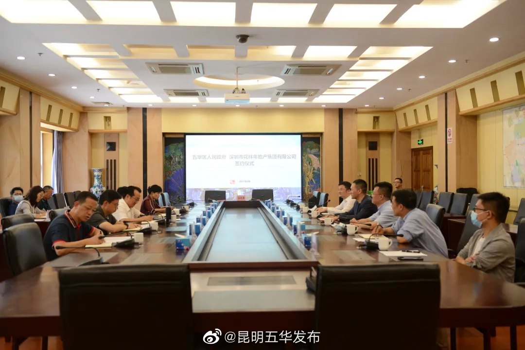 “昆明五华发布”微博