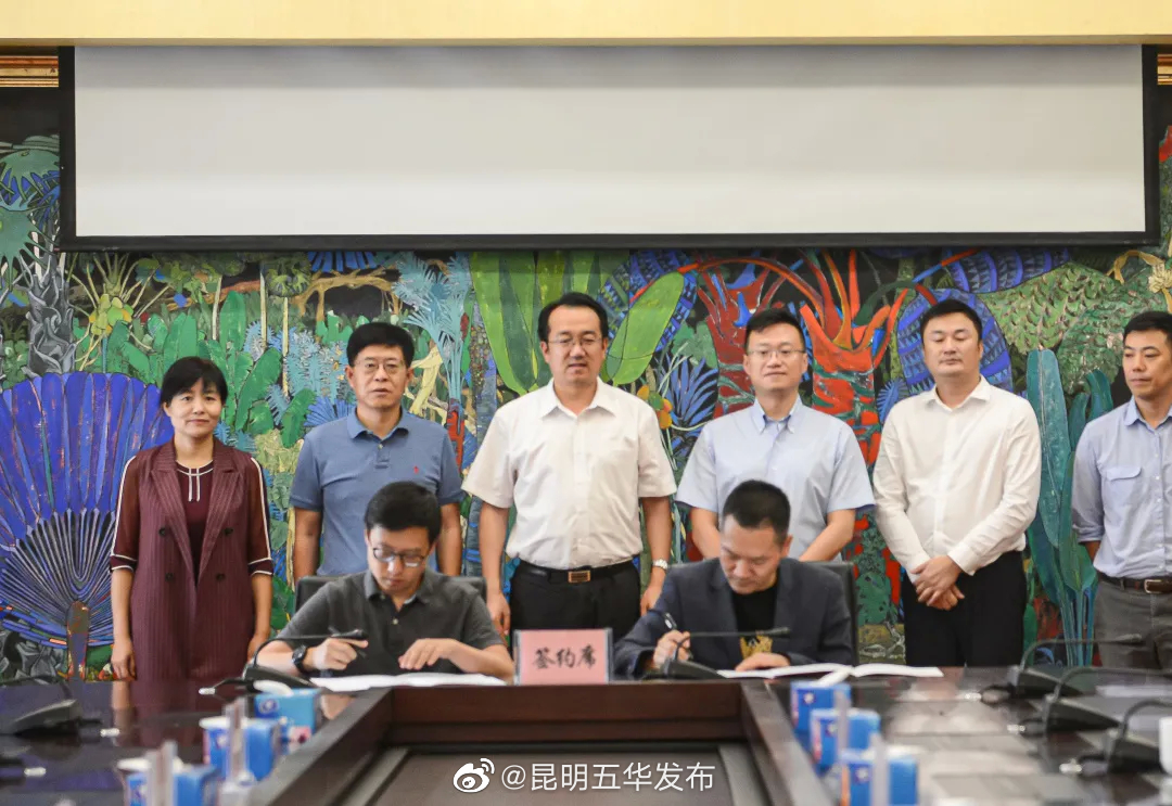 “昆明五华发布”微博
