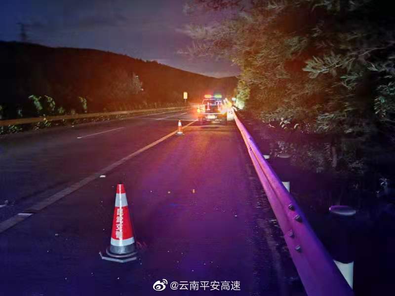 云南平安高速微博