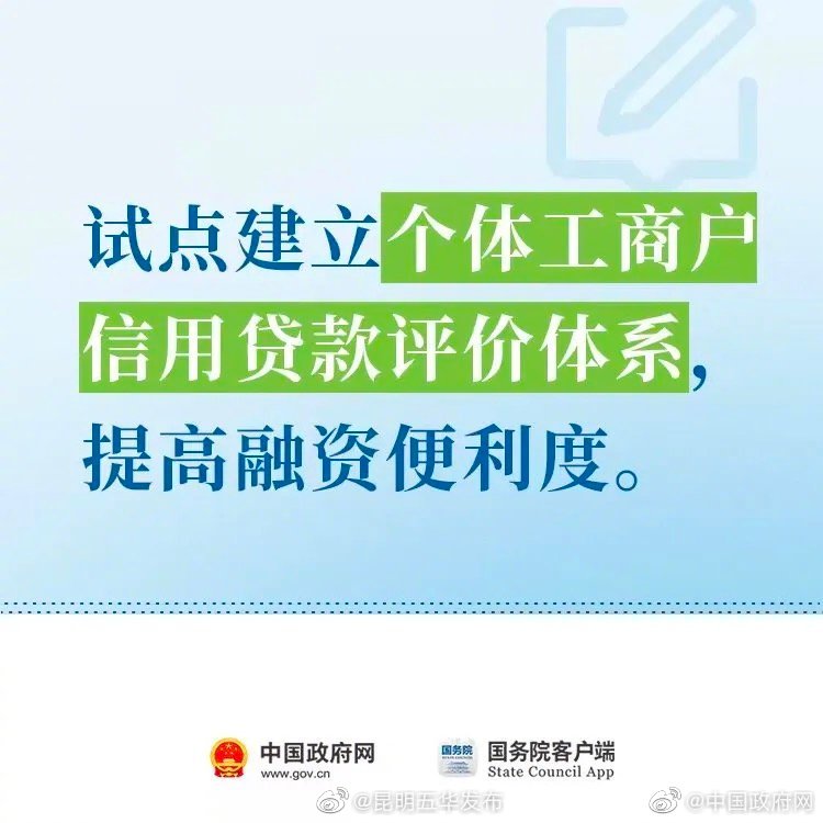 “昆明五华发布”微博