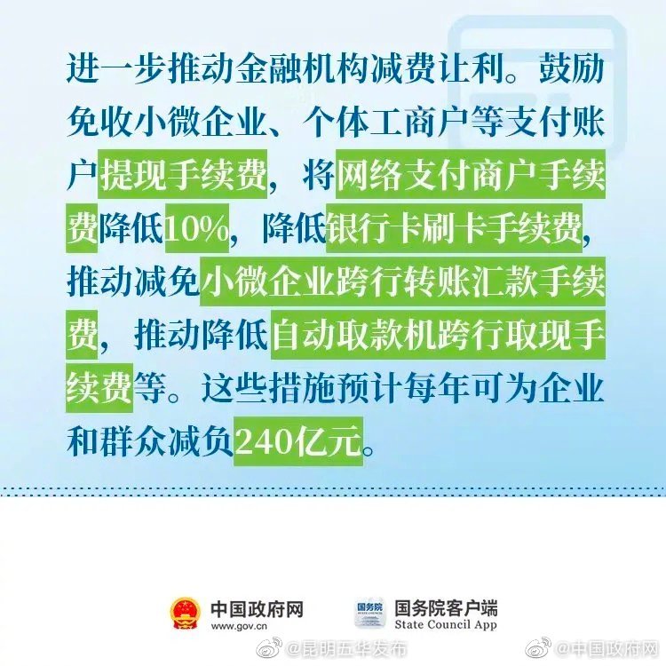 “昆明五华发布”微博