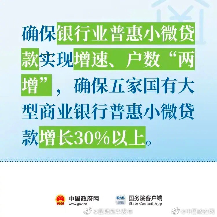 “昆明五华发布”微博