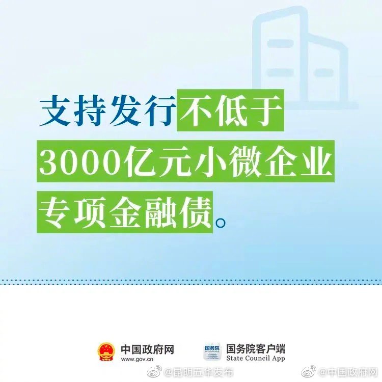 “昆明五华发布”微博