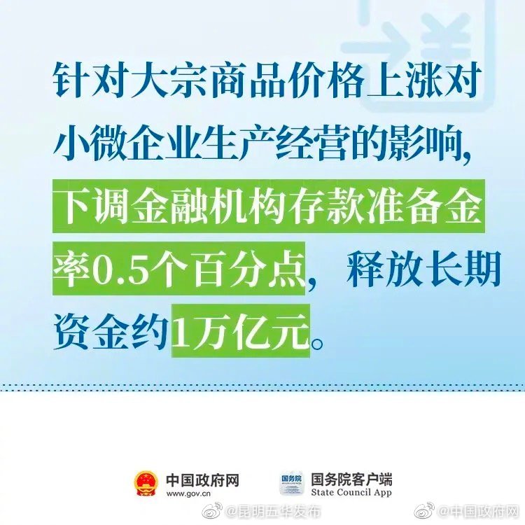 “昆明五华发布”微博