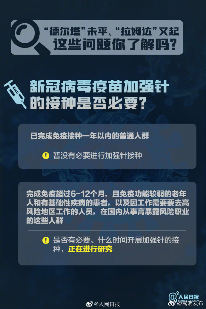 “嵩明发布”微博