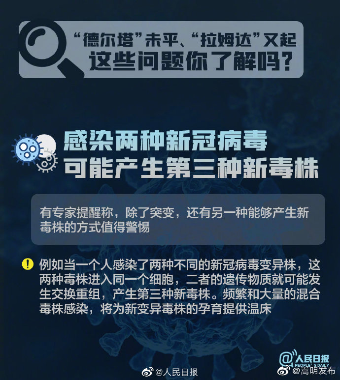 “嵩明发布”微博