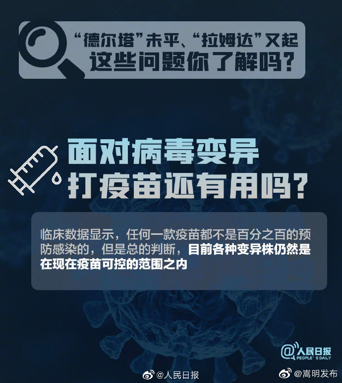 “嵩明发布”微博