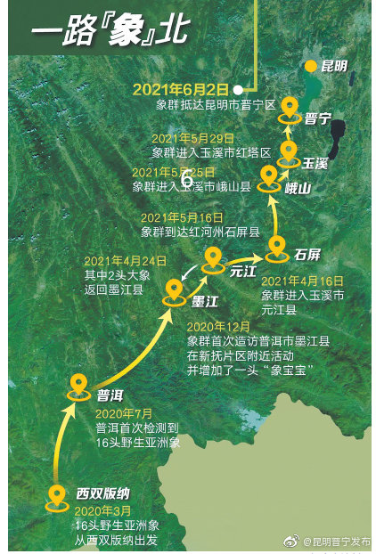 “昆明晋宁发布”微博