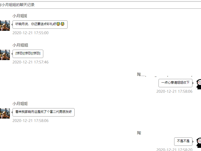 云南政法(微信)