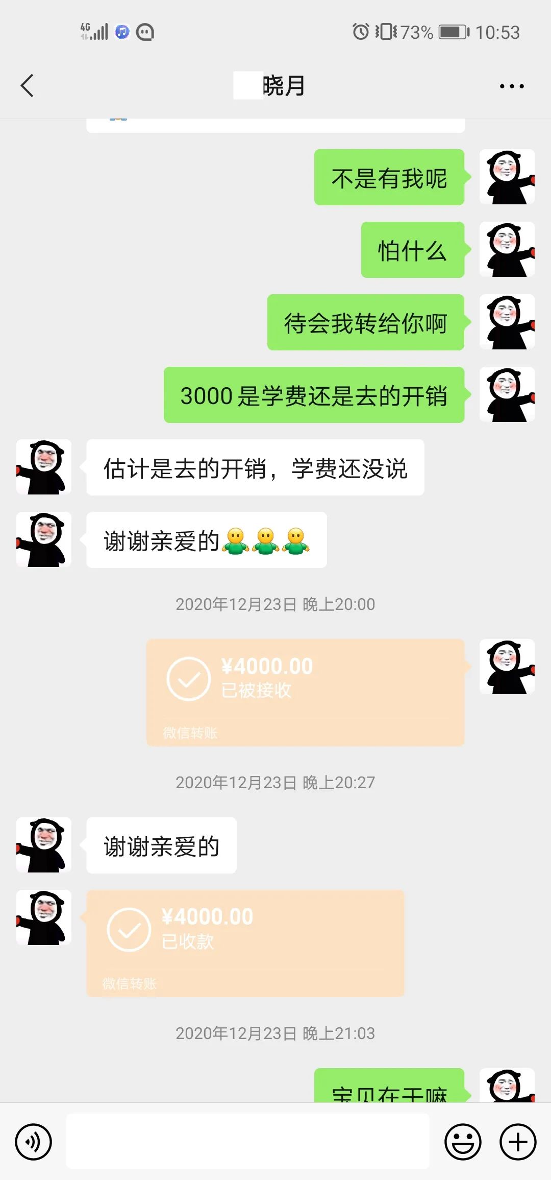 云南政法(微信)