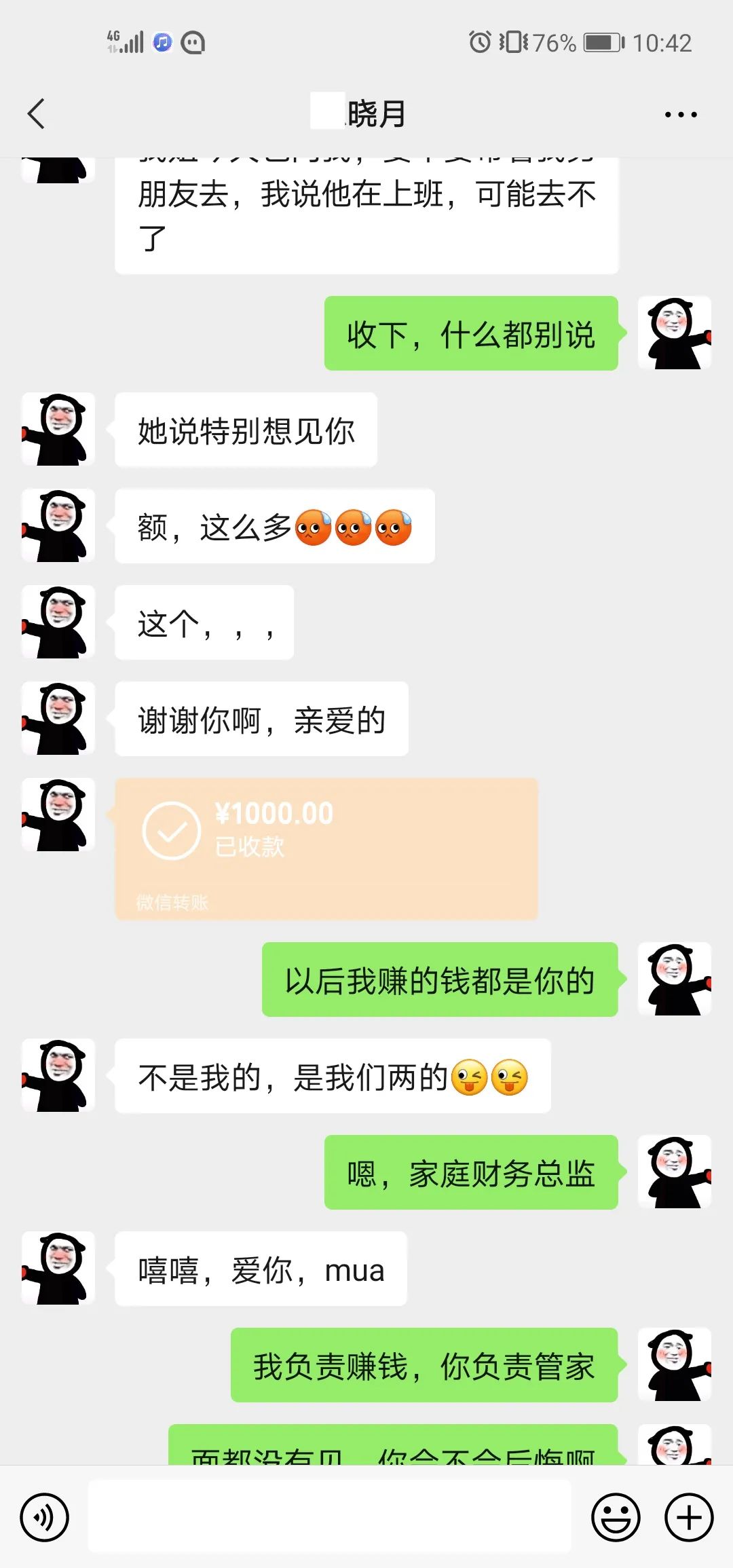 云南政法(微信)