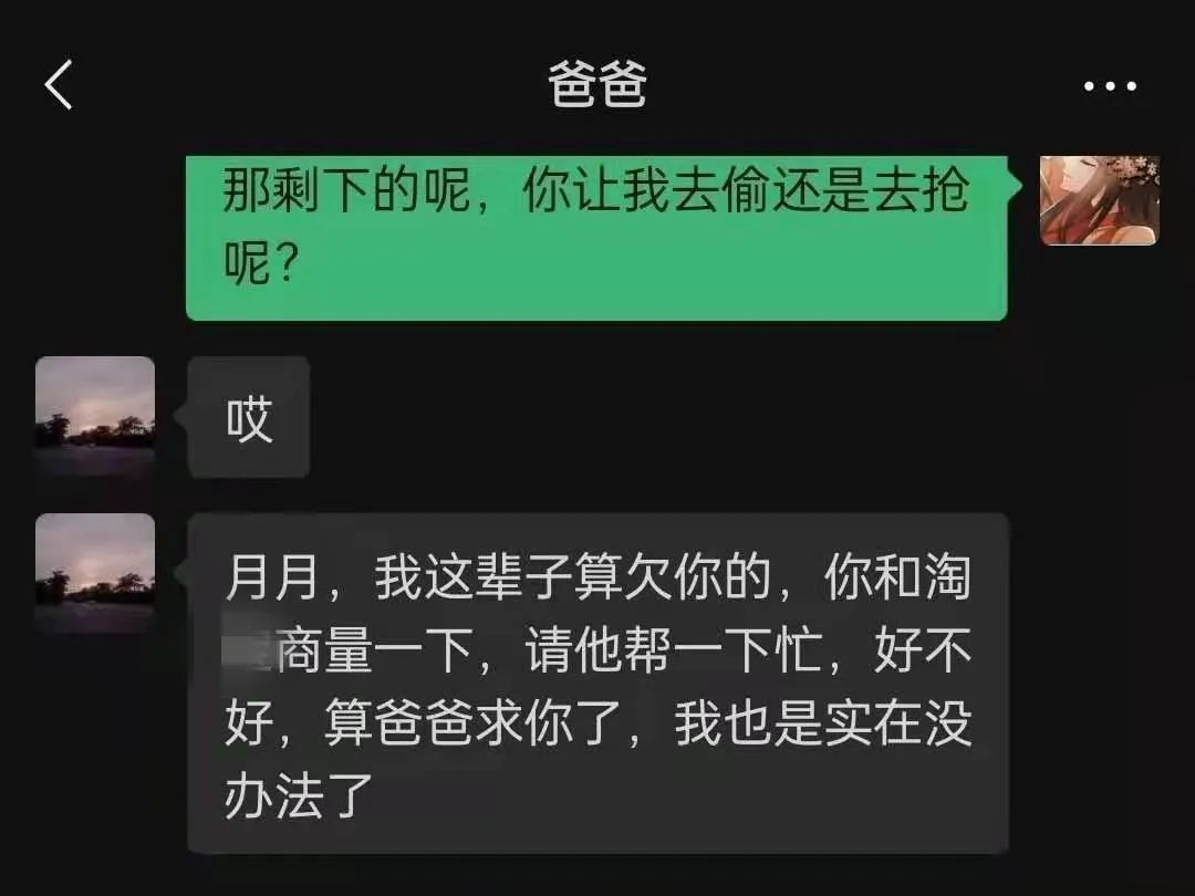 云南政法(微信)