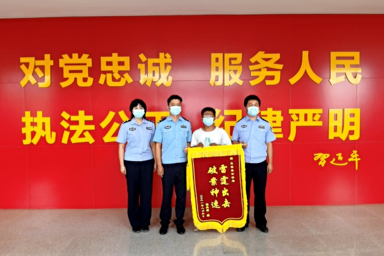 云南政法(微信)