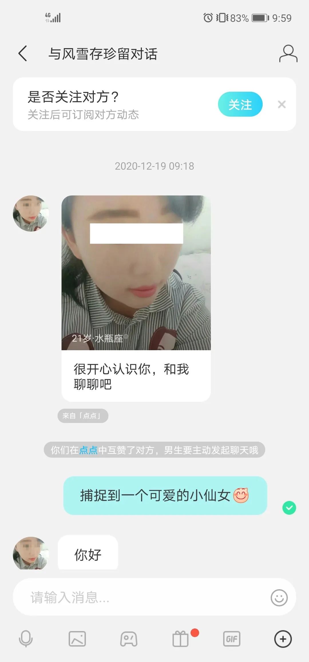云南政法(微信)
