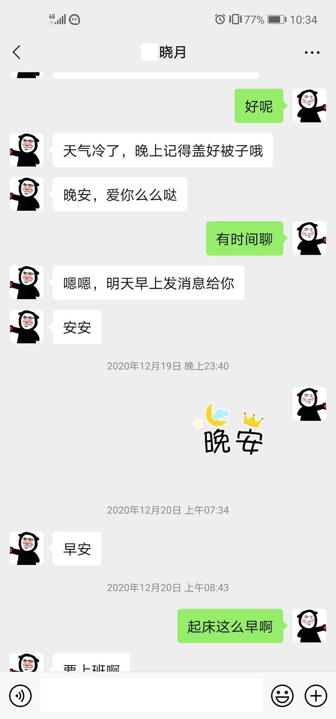 云南政法(微信)
