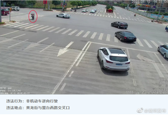 “嵩明发布”微博