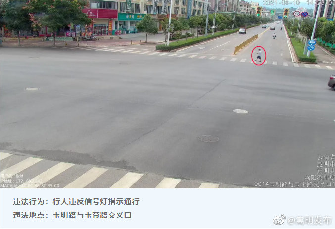 “嵩明发布”微博