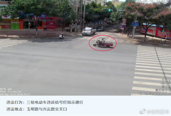 “嵩明发布”微博