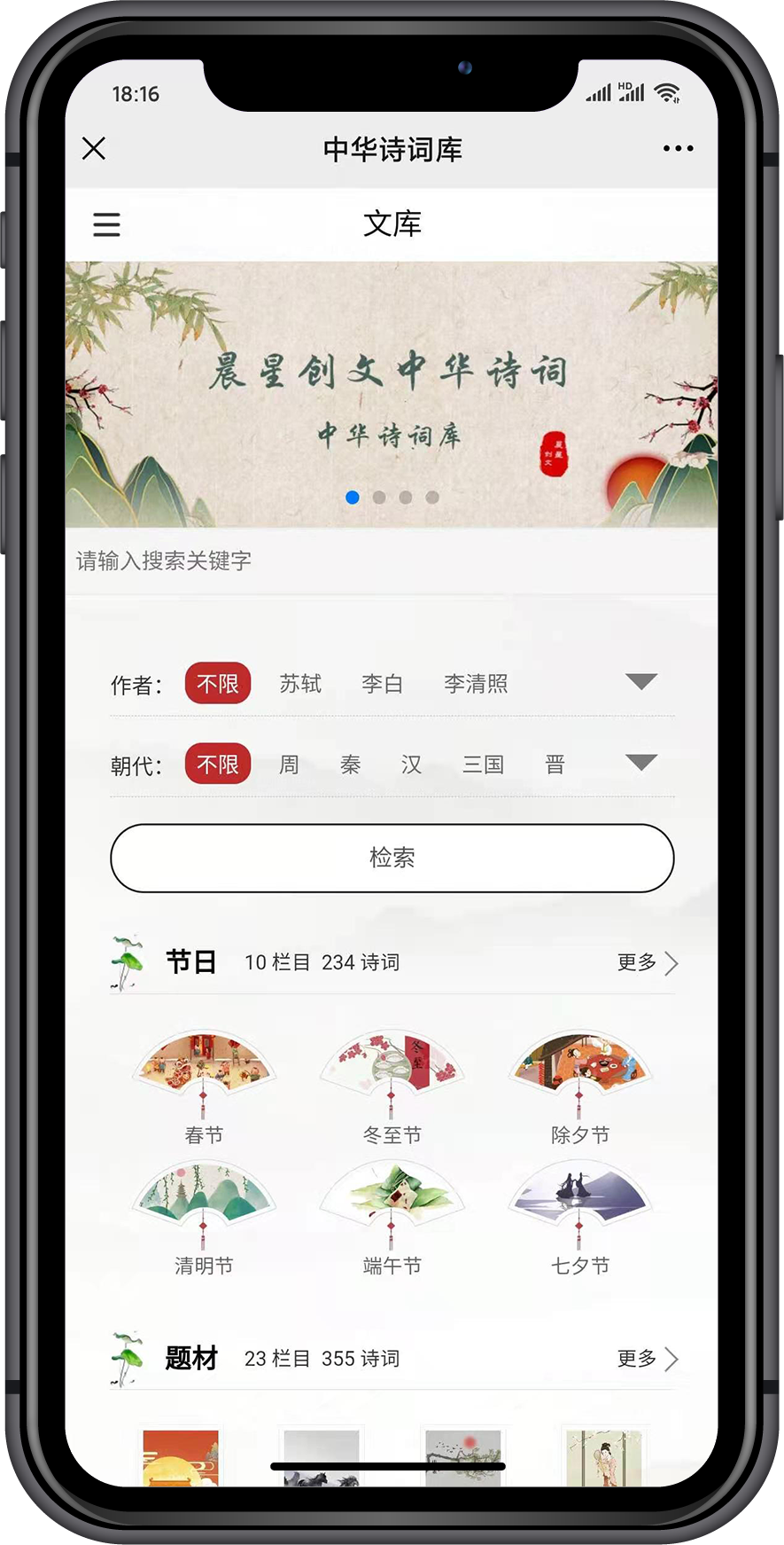 昆明市图书馆(微信)